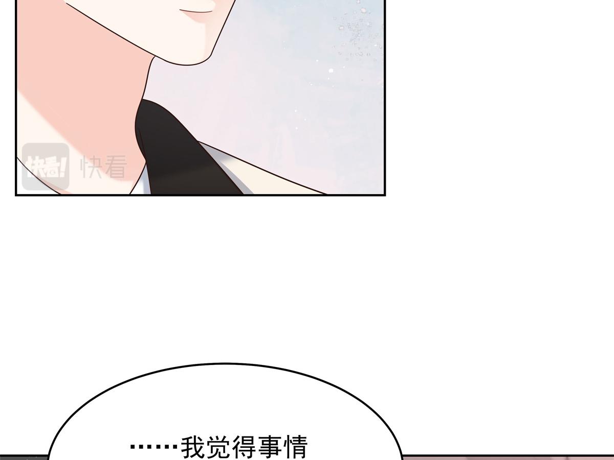294 亲一下也要负责？50