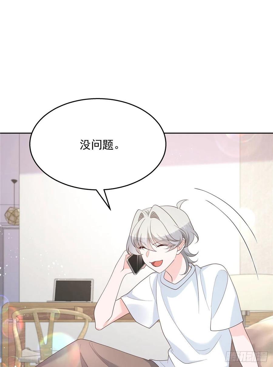 第一百五十二话 偷拍51