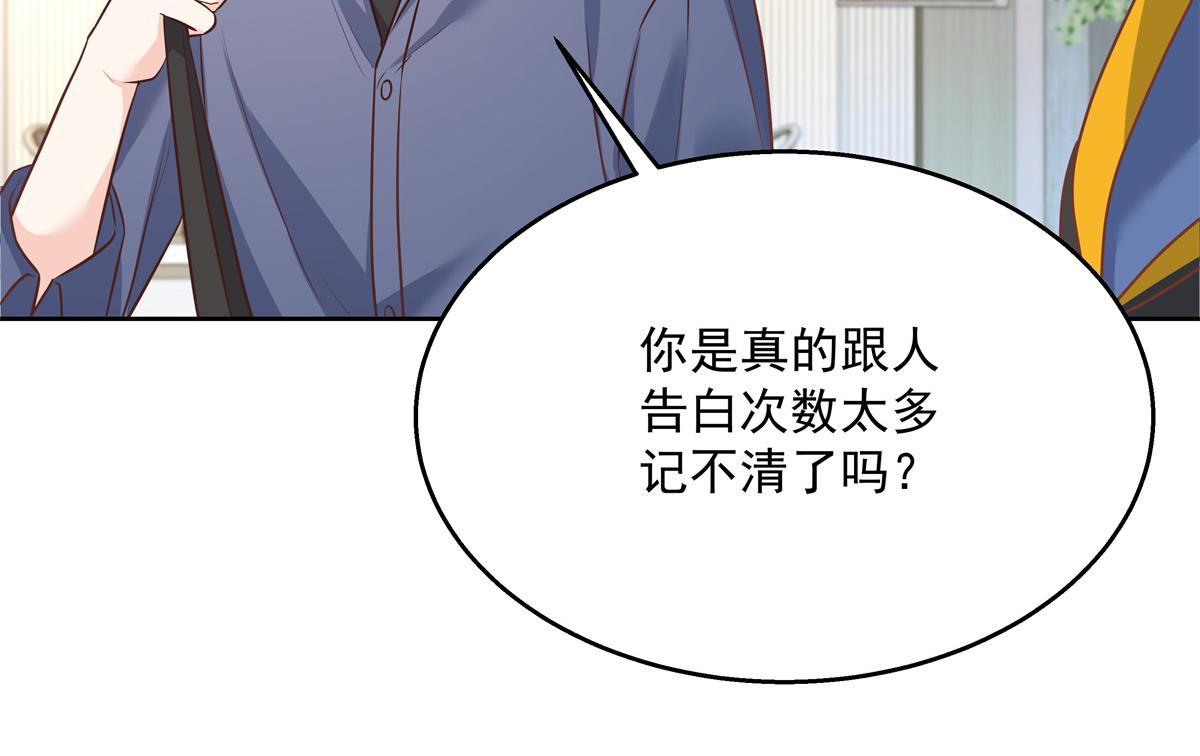 第223话不想让那家伙和别人睡57