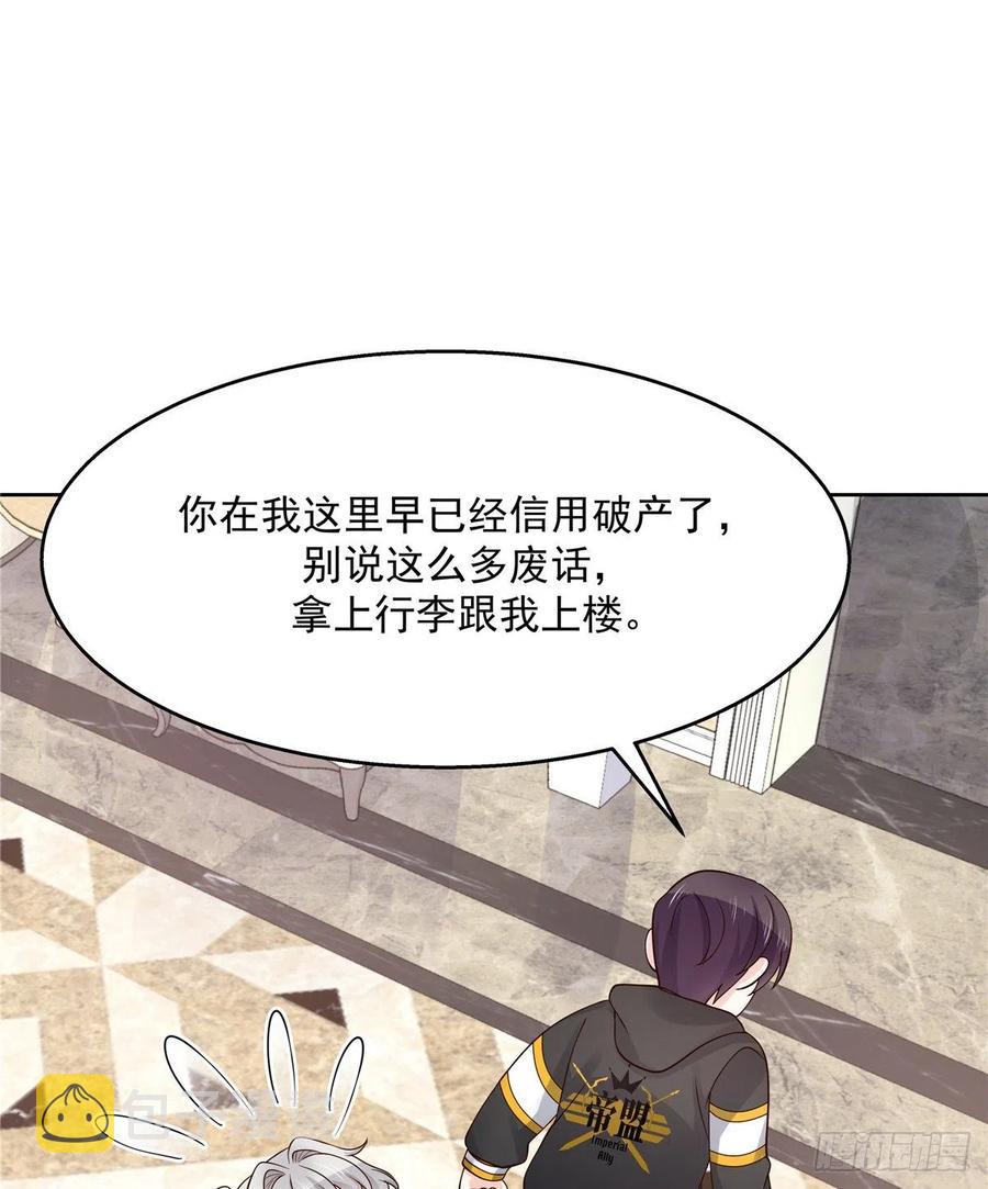 第一百二十一话 哦~双牀房~36