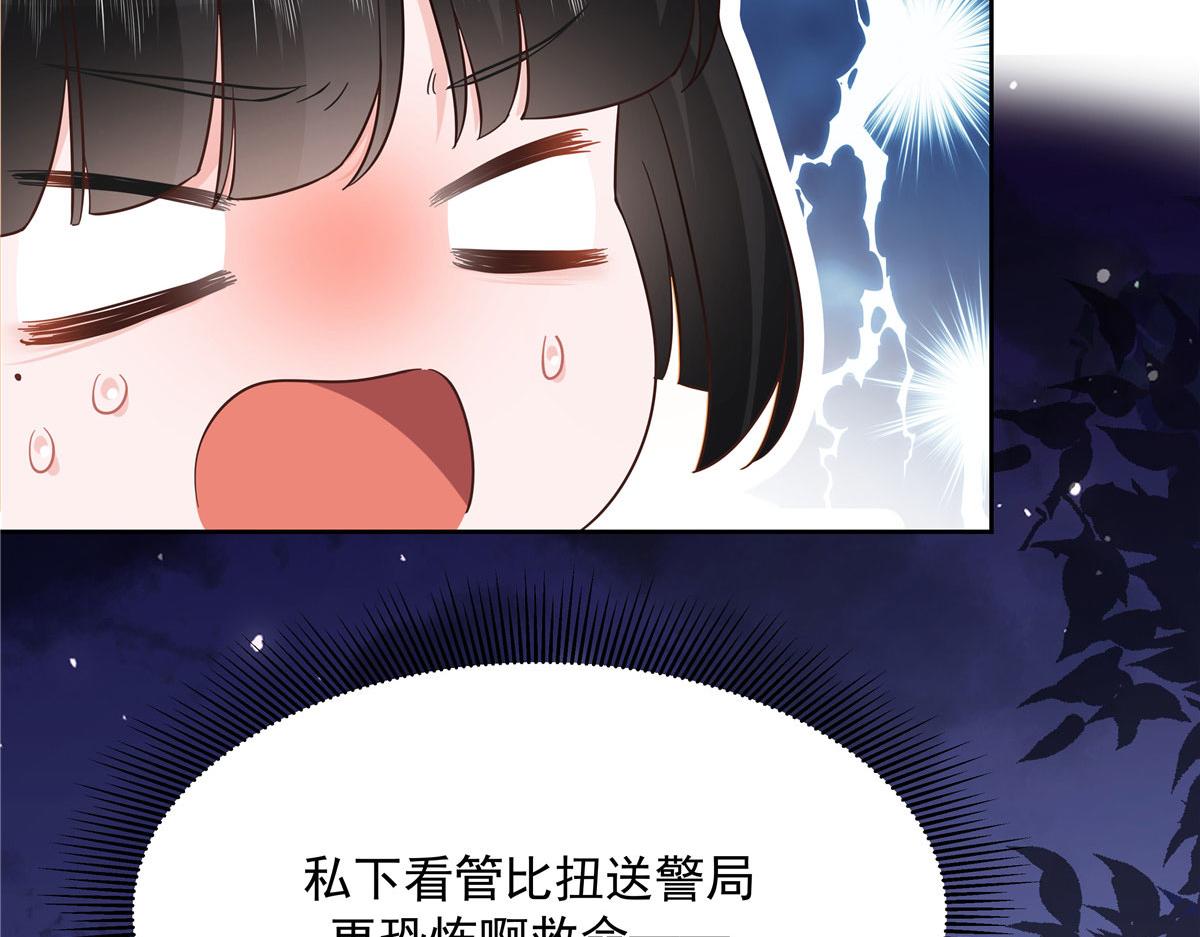 282 女装九的勾引38