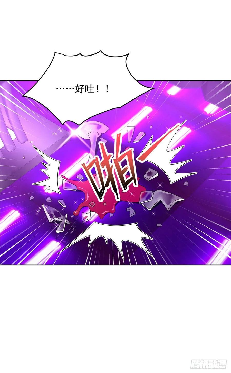 第一百四十六话 他是我包的1