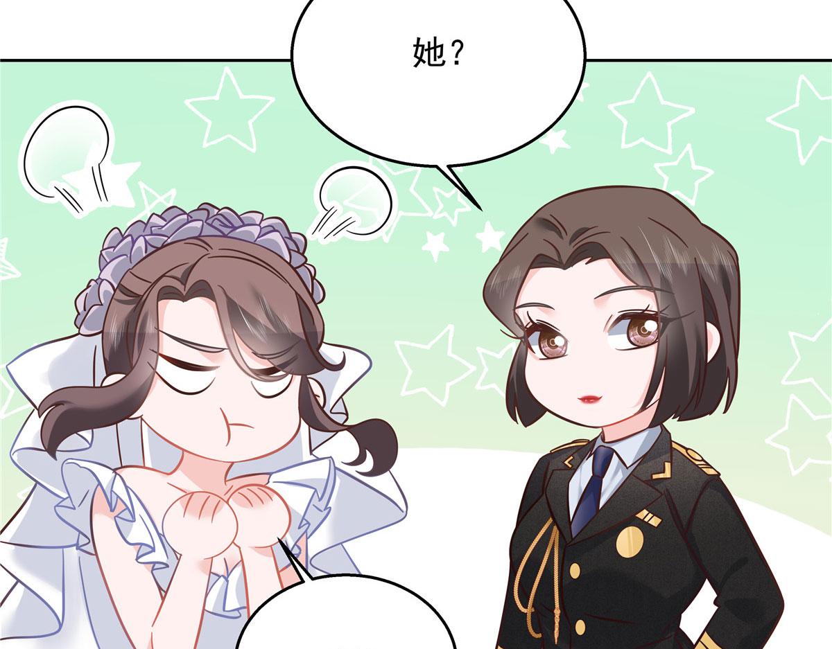 256 化装舞会篇：求人的态度53