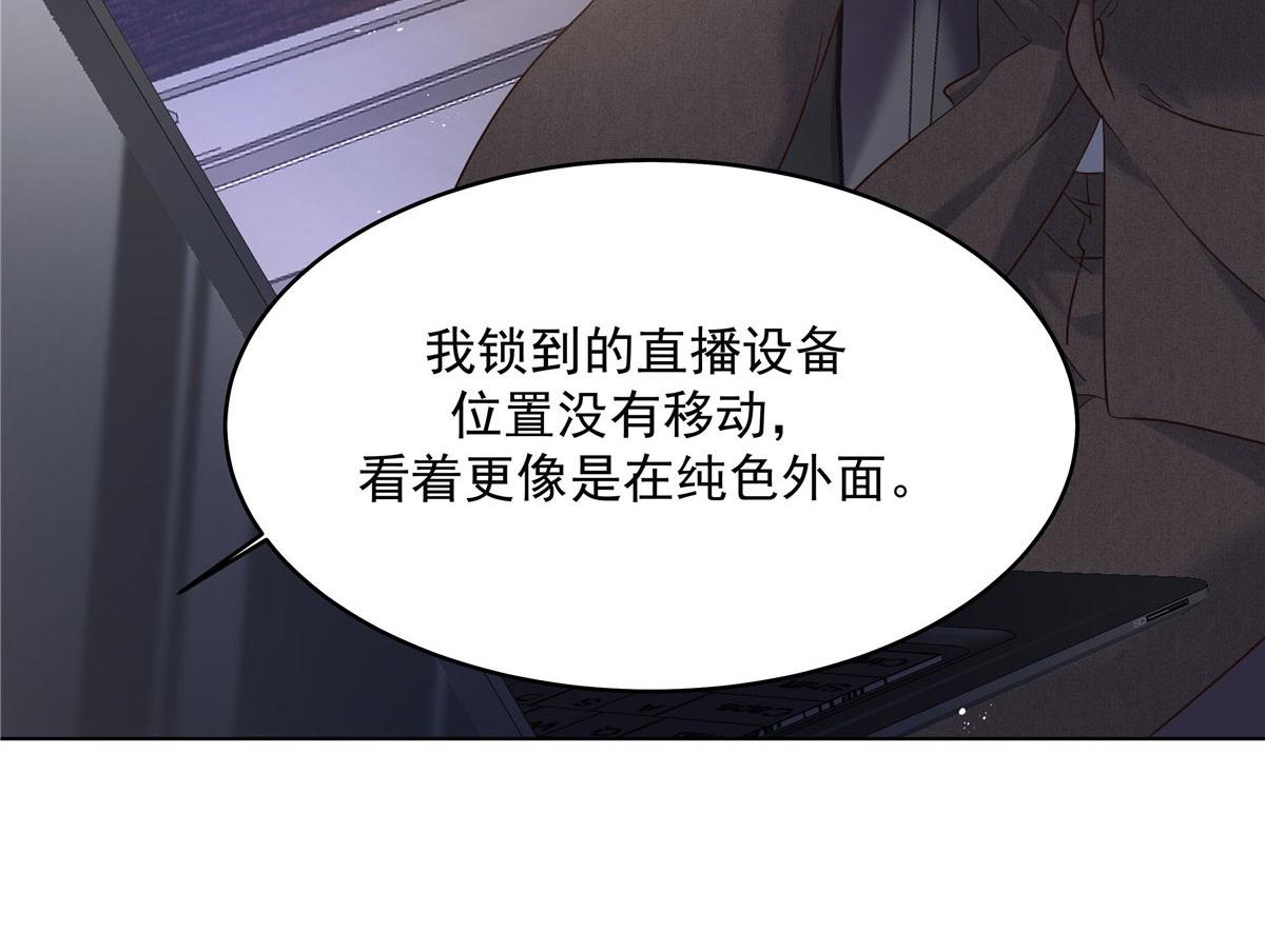 278 秦·守株待兔·漠40