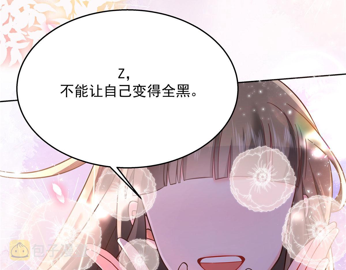 266 Z，不能让自己变得全黑120