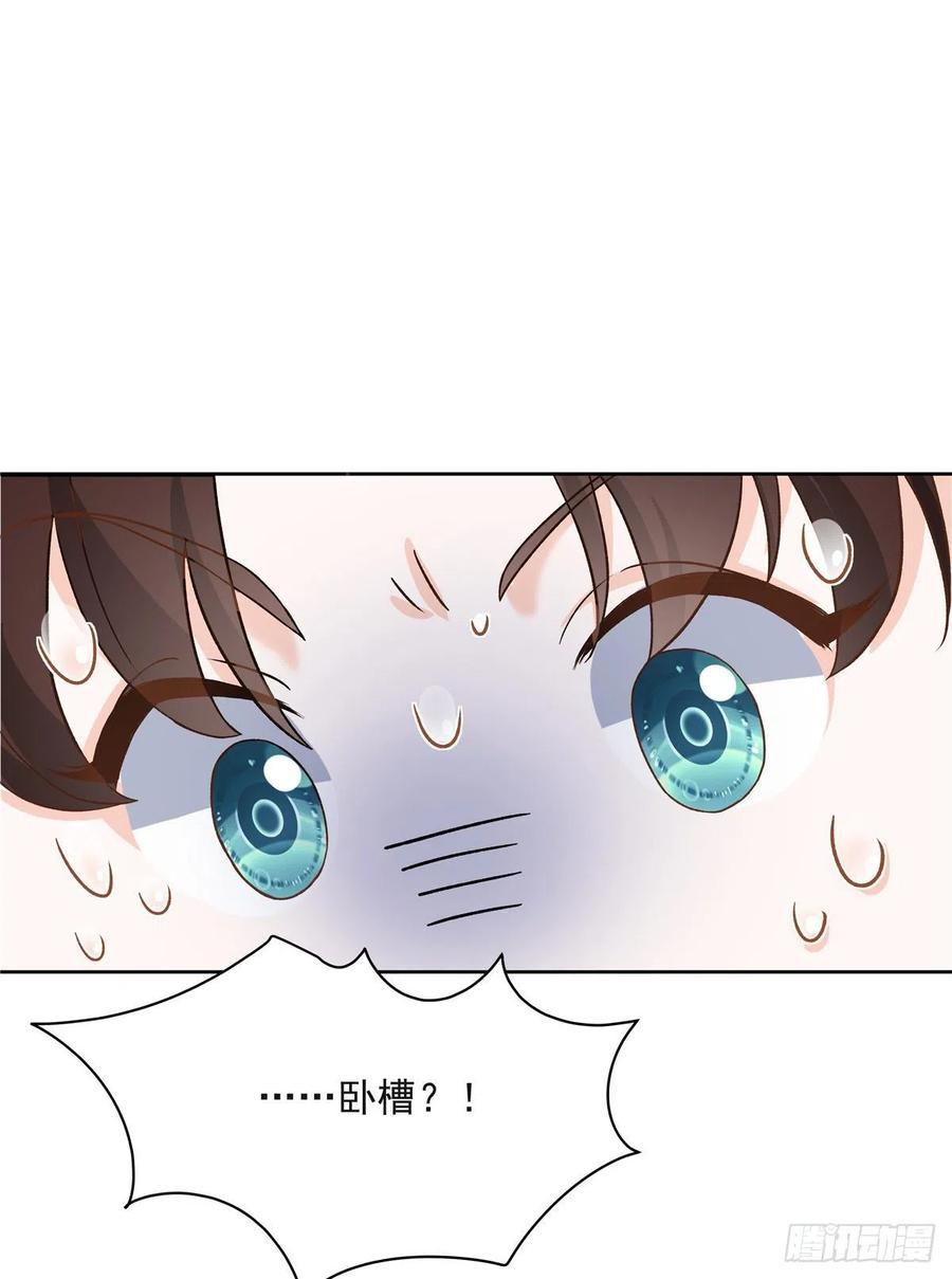 第一百二十八话 樱之流出场~9