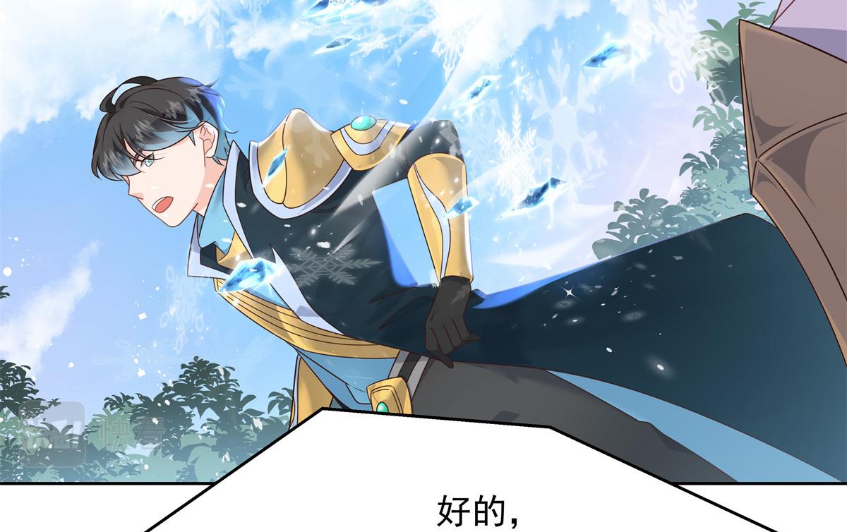 第229话 你觉得他会输？84