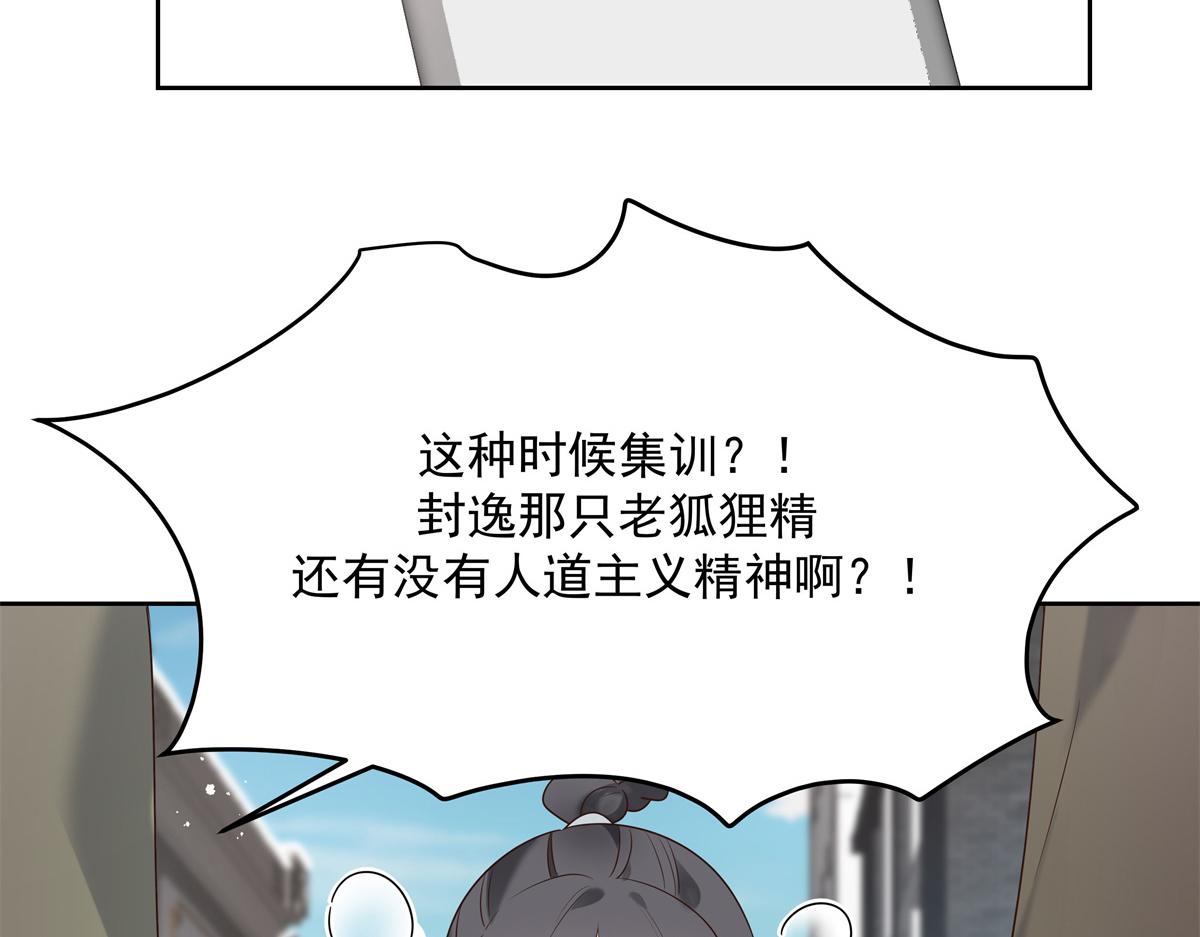 第244话云虎出击拦截林风桃花46