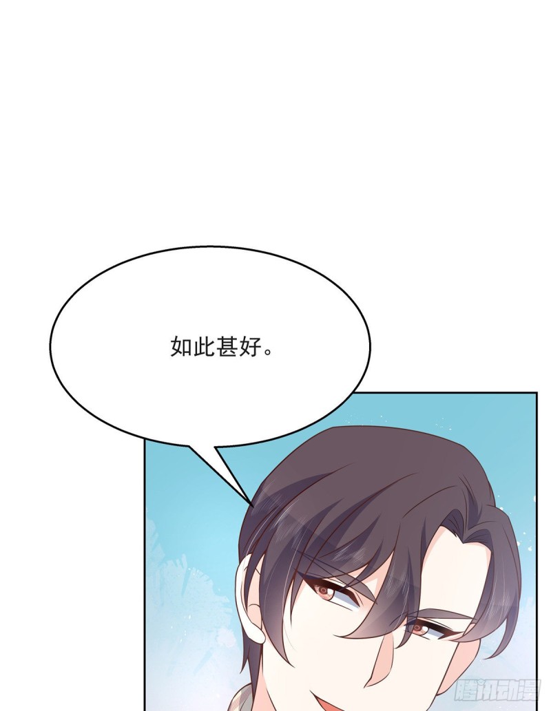第165话 好看有什麽用9
