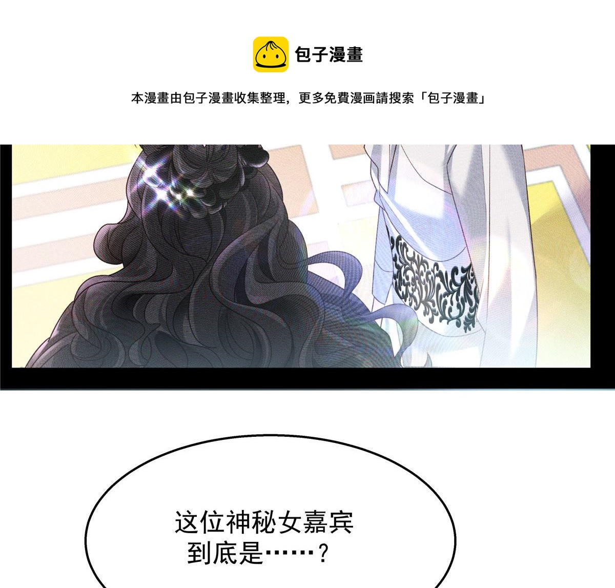 259 背锅大冤种封逸104