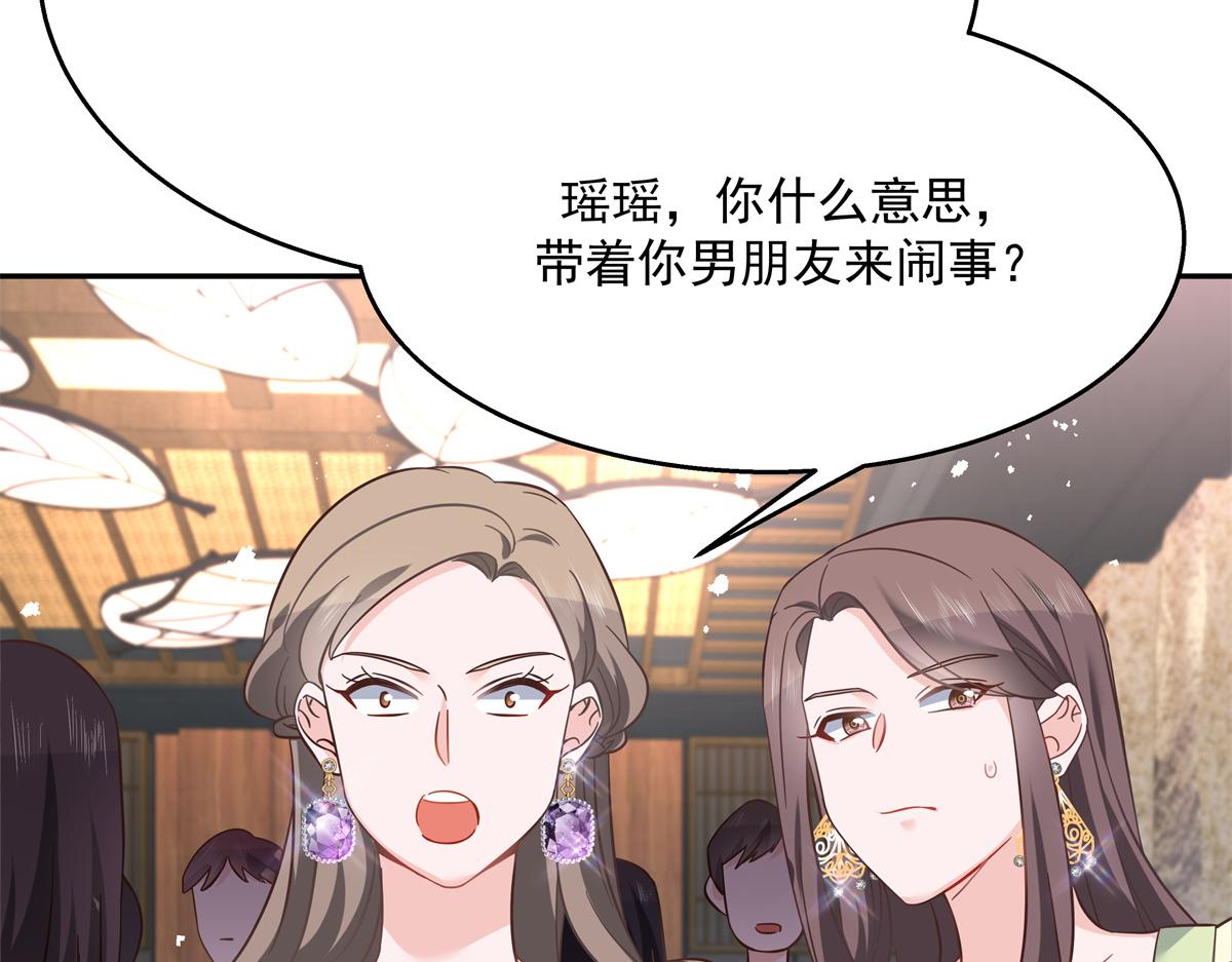 第242话怎麽不邀请我拥抱你？65