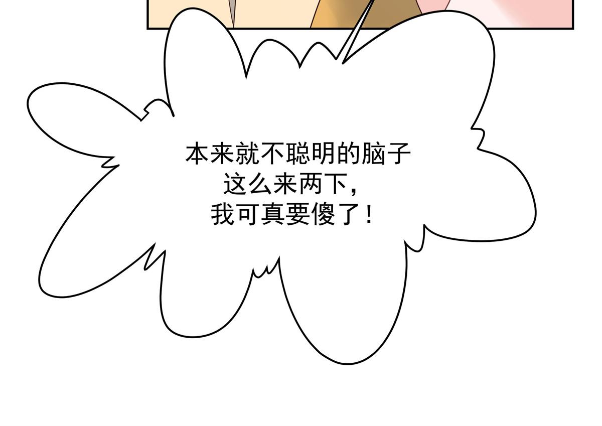第216话 妈怕你喜欢上他35