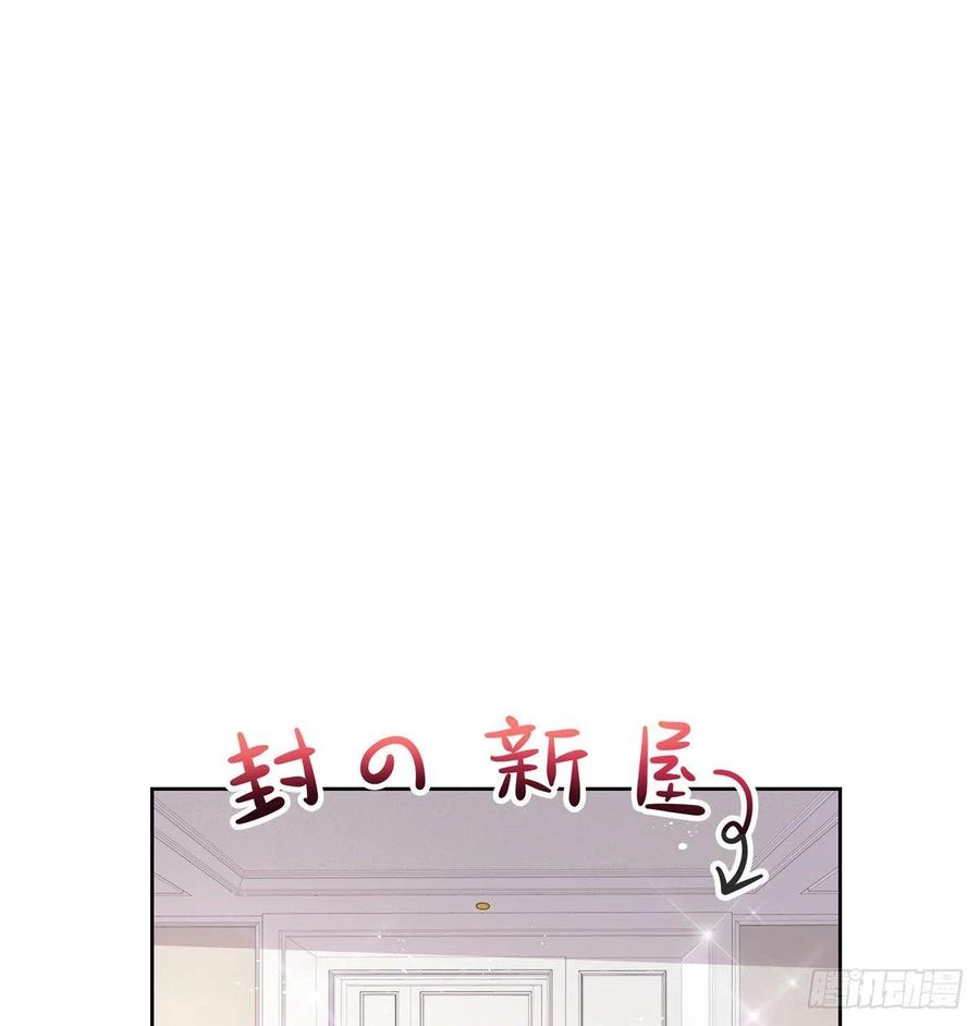 第一百四十三话 眼睛闭上13