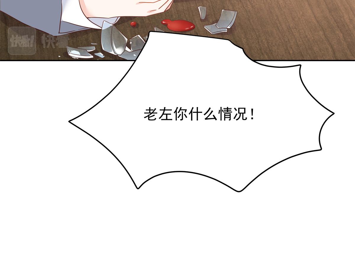 第243话 管好你的妹妹/弟弟27