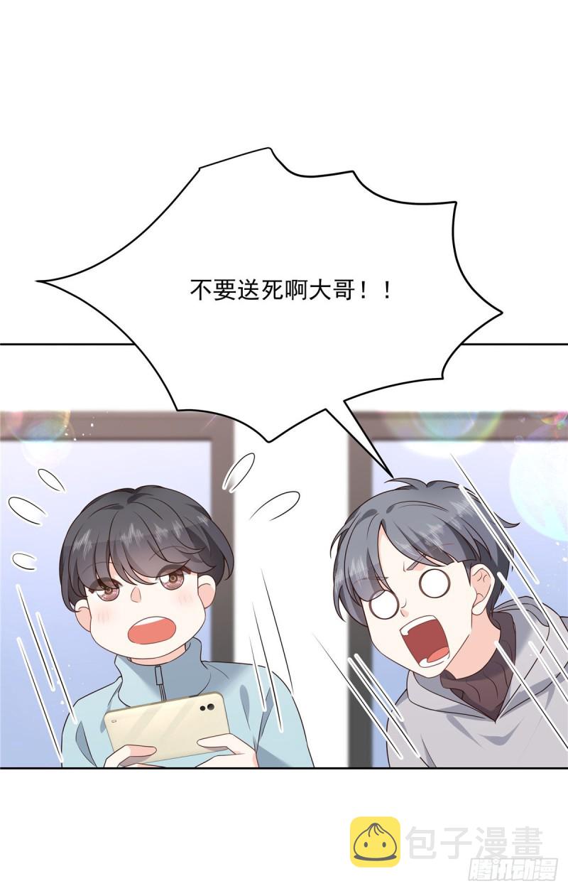 第188话 谢啦~漠哥~3