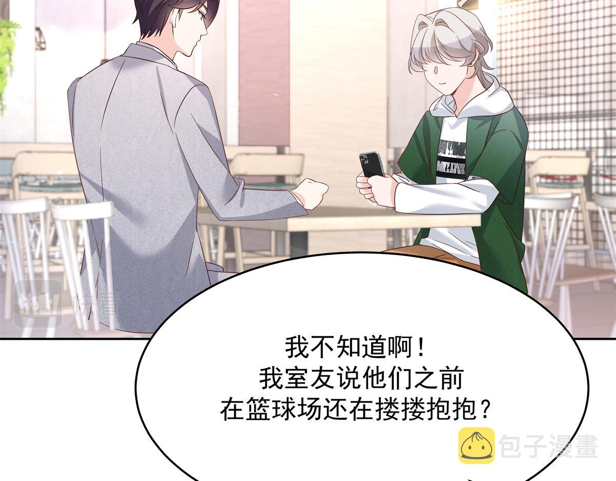 291 你没有喜欢过我？？？98