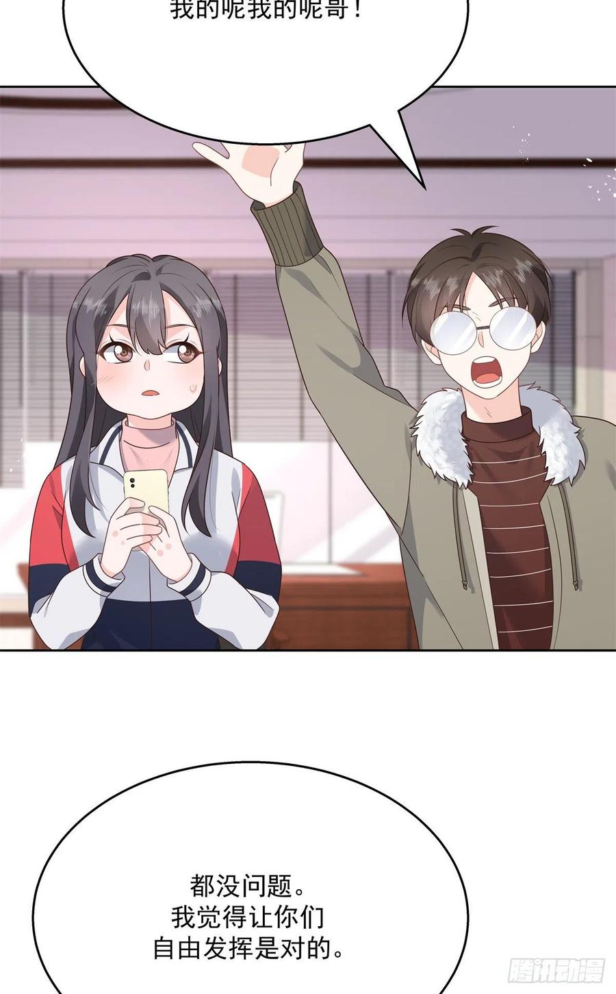 第205话 帝盟大团结！13