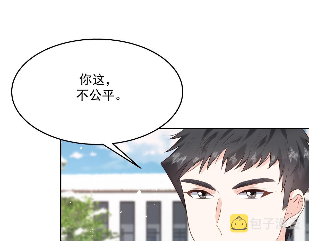 第244话云虎出击拦截林风桃花28