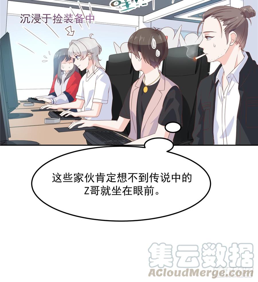 第六十七话 队友集齐！32