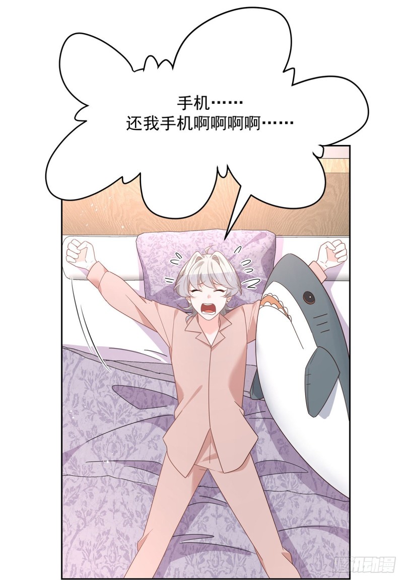 第190话 “哥哥”的小心思53