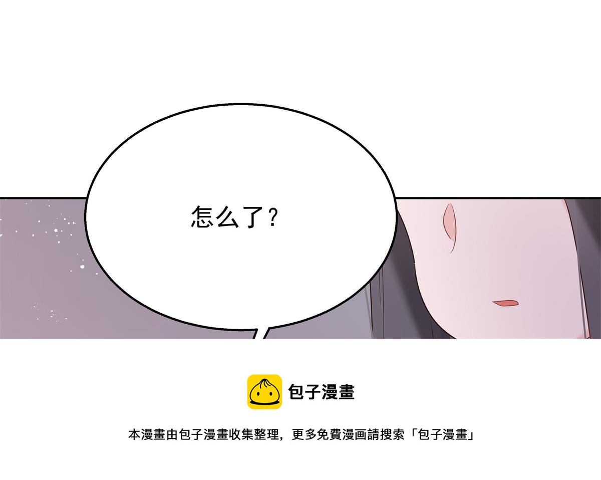 251 他在洗澡，不方遍接电话60