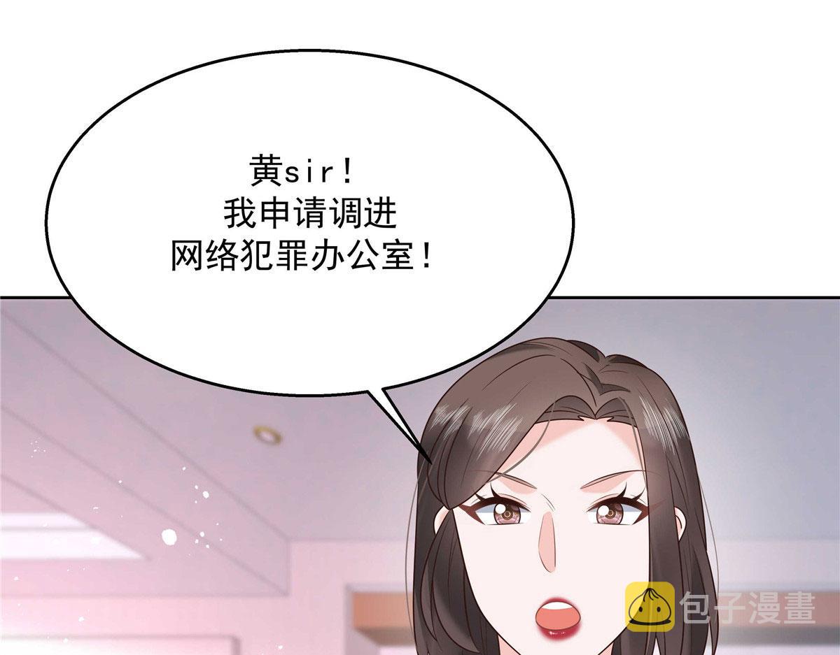 264 就因爲我是个女人？69