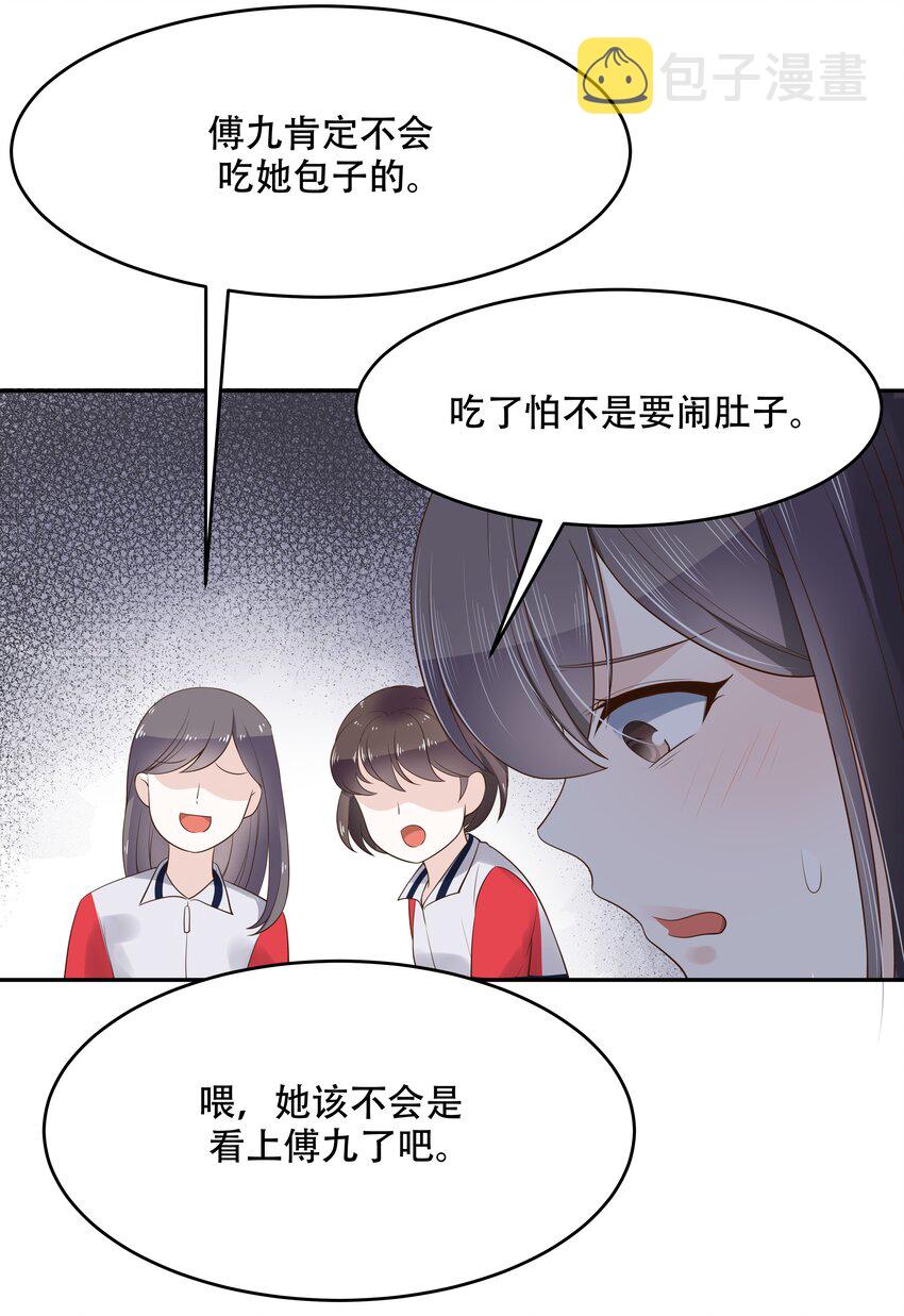 第十三话 滑板酷guy24