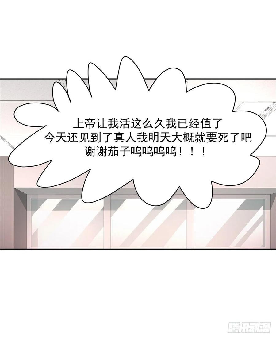 第一百一十五话 试探傅九？5