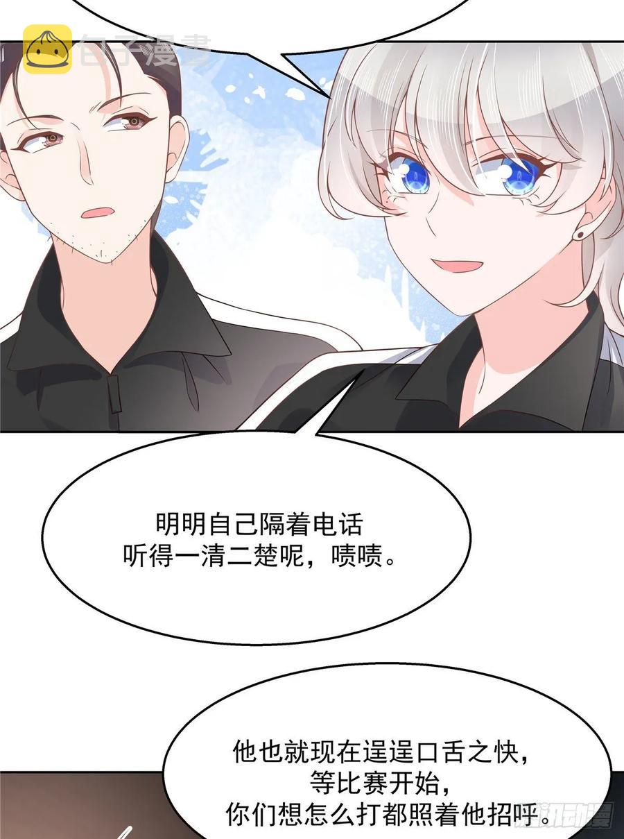 第九十七话 野生军？呵30