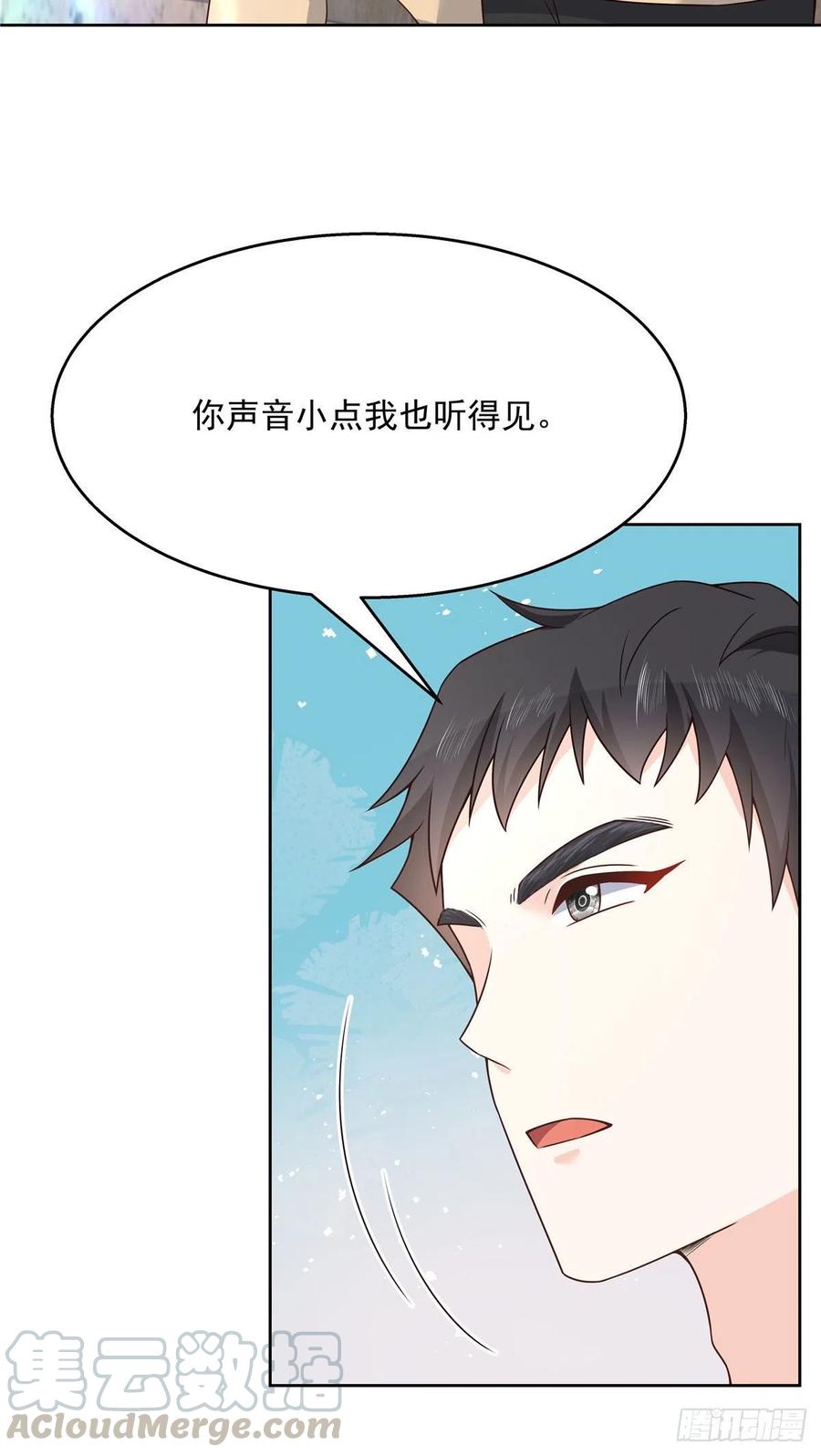 第159话 你能弯？33