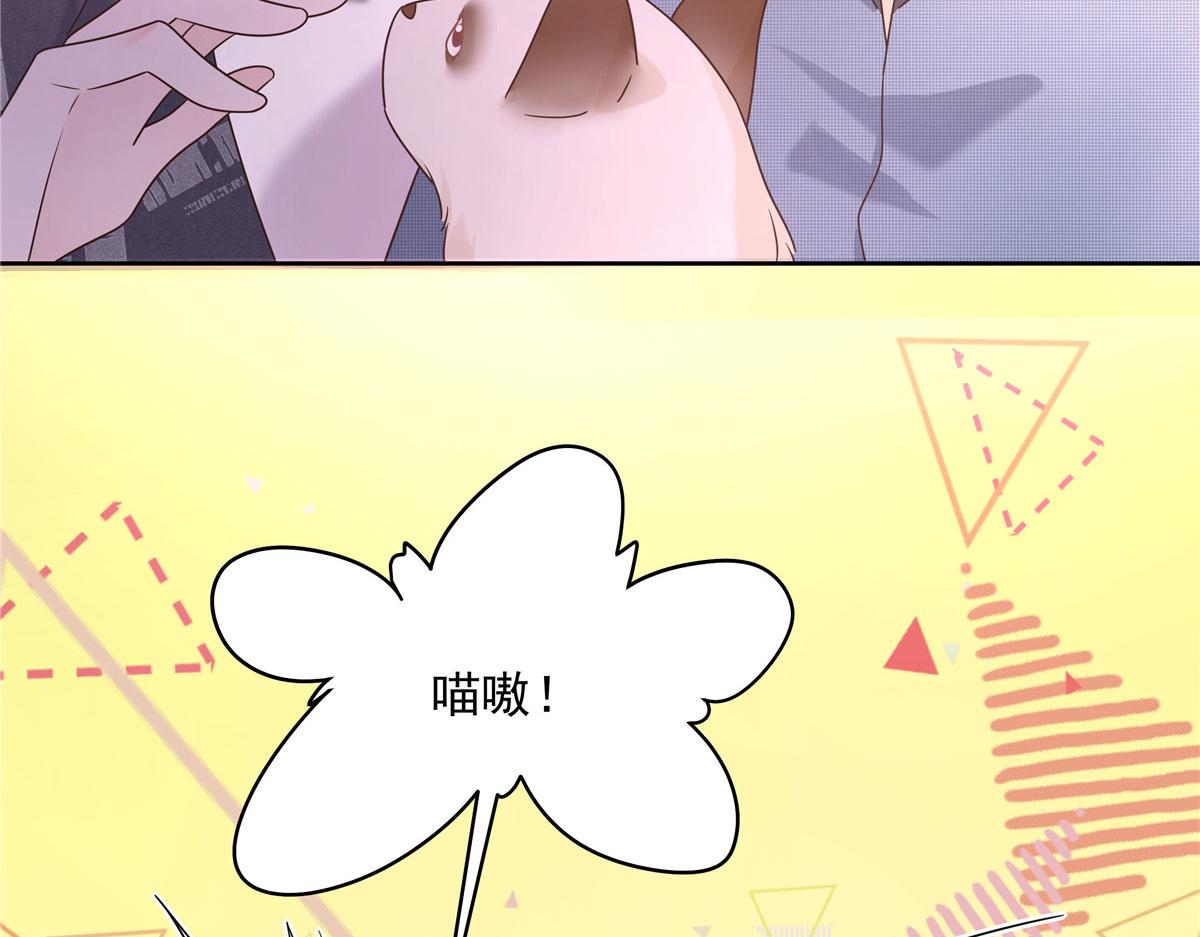 296 睡服秦漠还是得靠……99