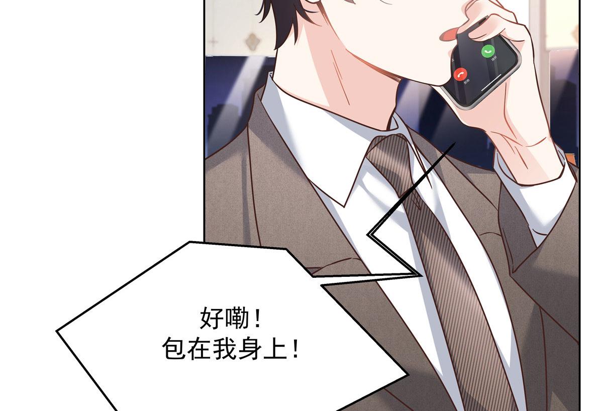 277 身陷声色场所66