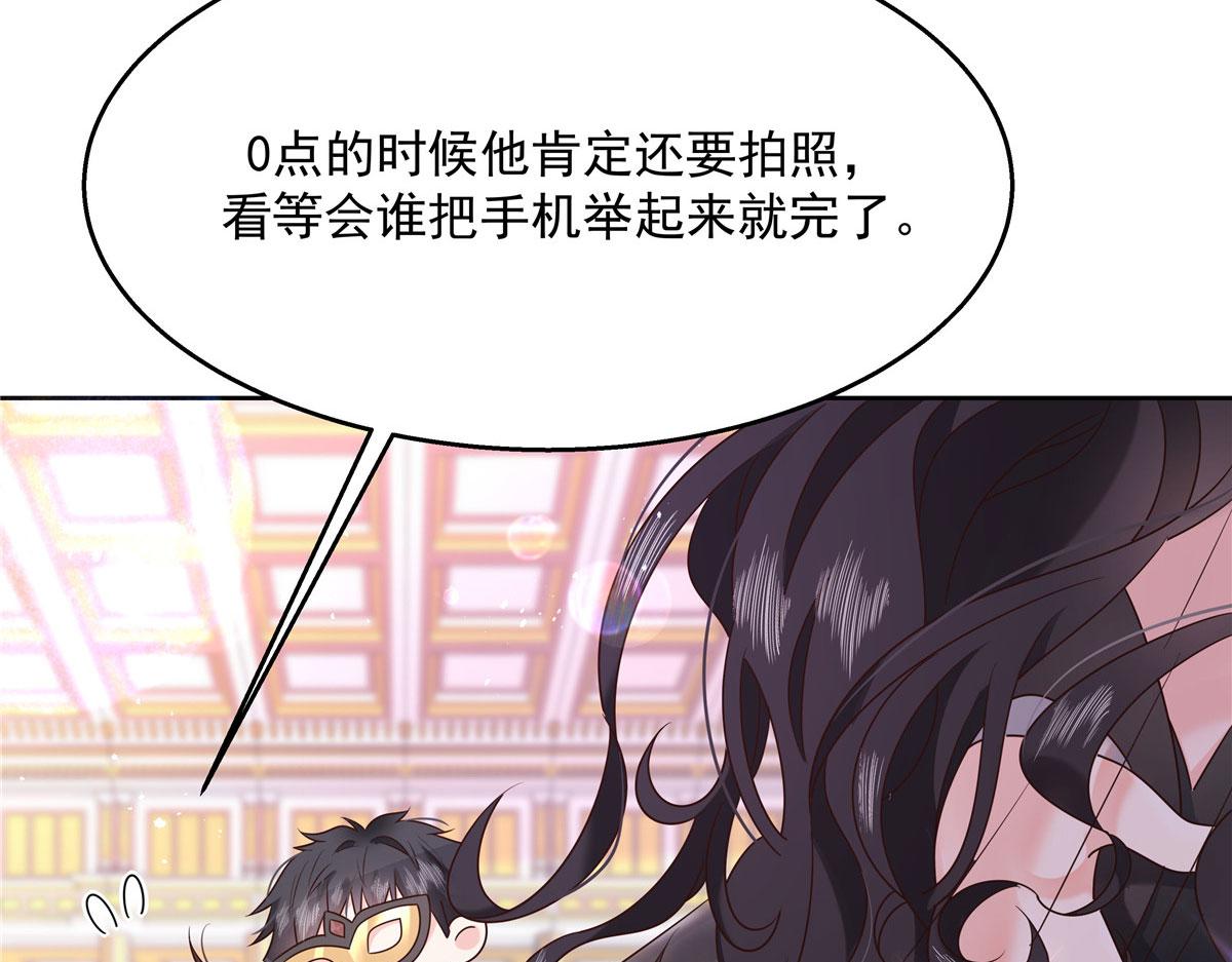 257化装舞会：和我跳舞很无聊113