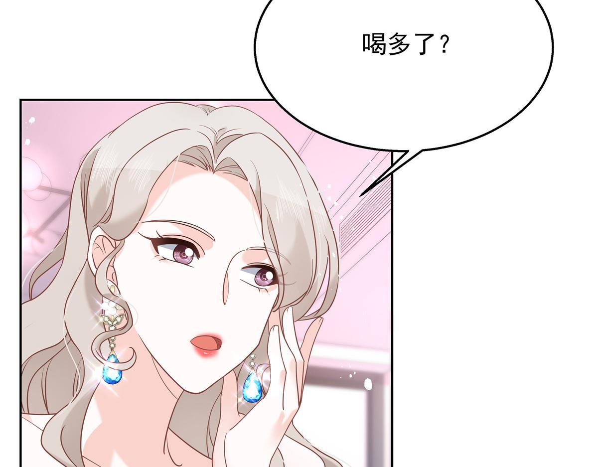 第240话我希望你诚实的告诉我81