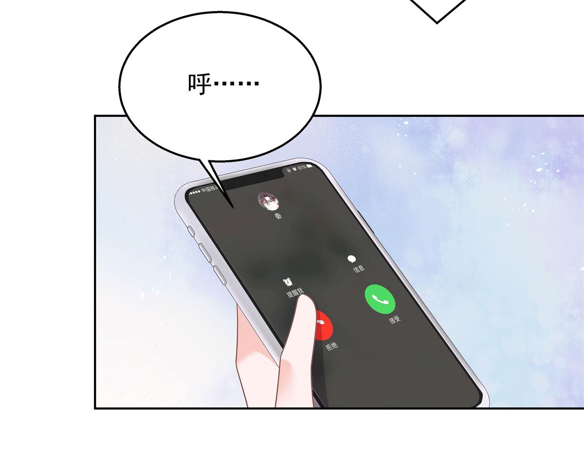 251 他在洗澡，不方遍接电话59