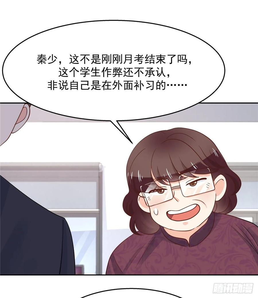 第八十七话 我的青春期弟弟13