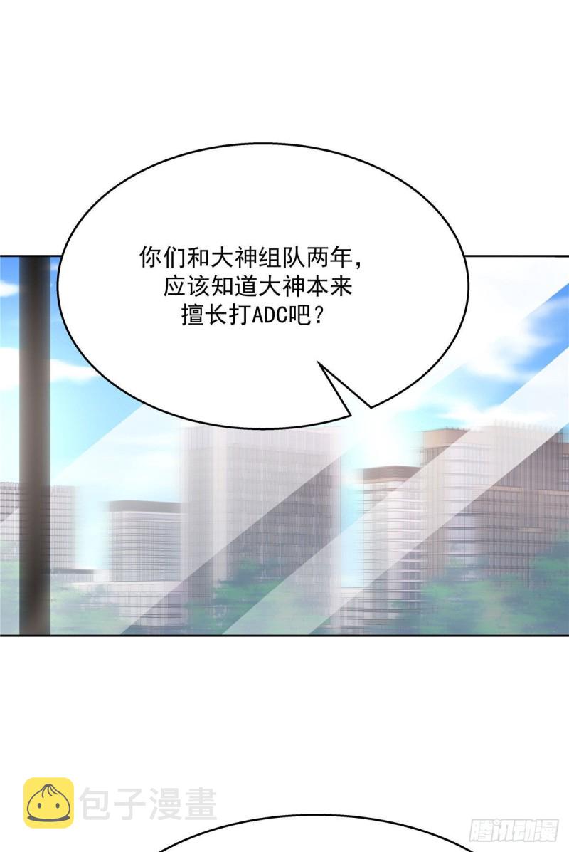 第176话 怎麽能只嘴上说说~6