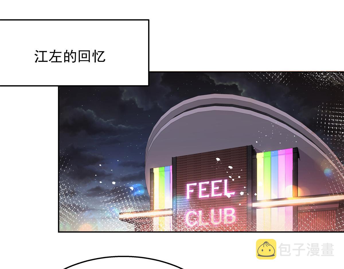 第214话 丈母娘见女婿56