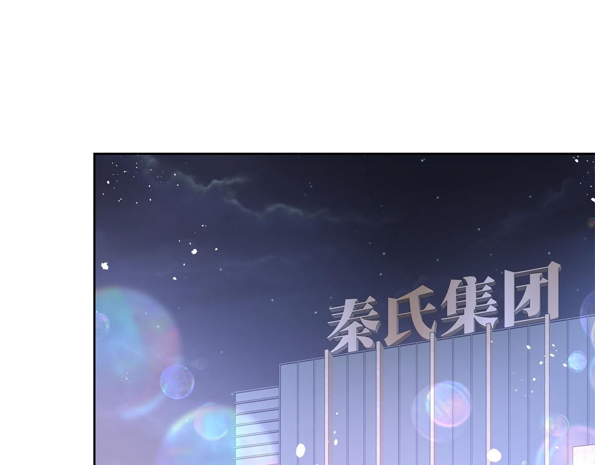 第245话 摸哪儿呢，爪子拿开52