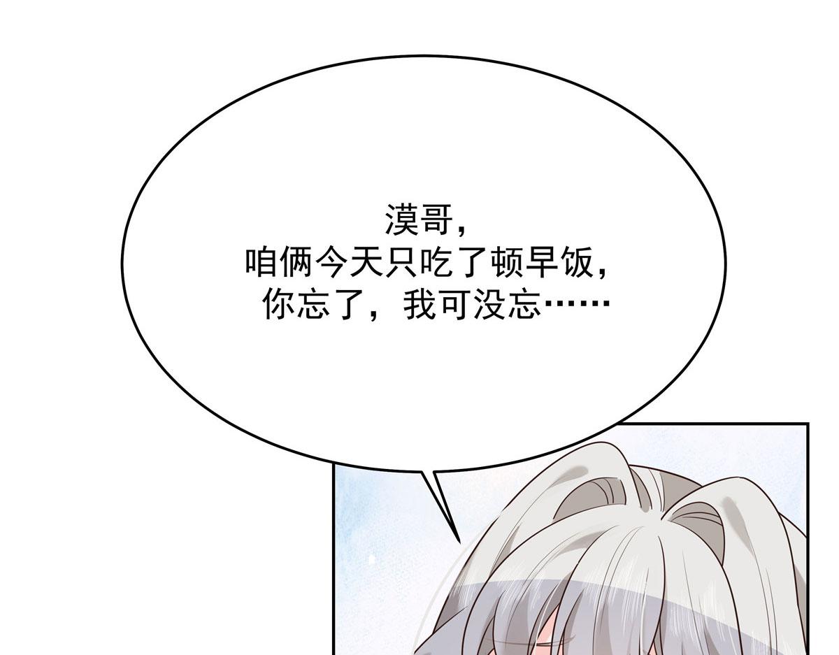 286 喂饭play35