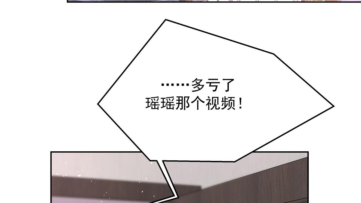 第218话 秦·耿耿於怀·漠5