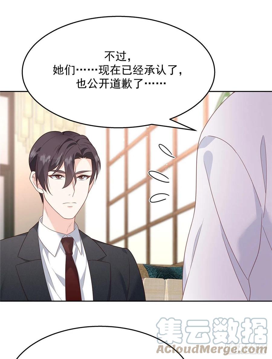 第208话 我们只会是兄弟15