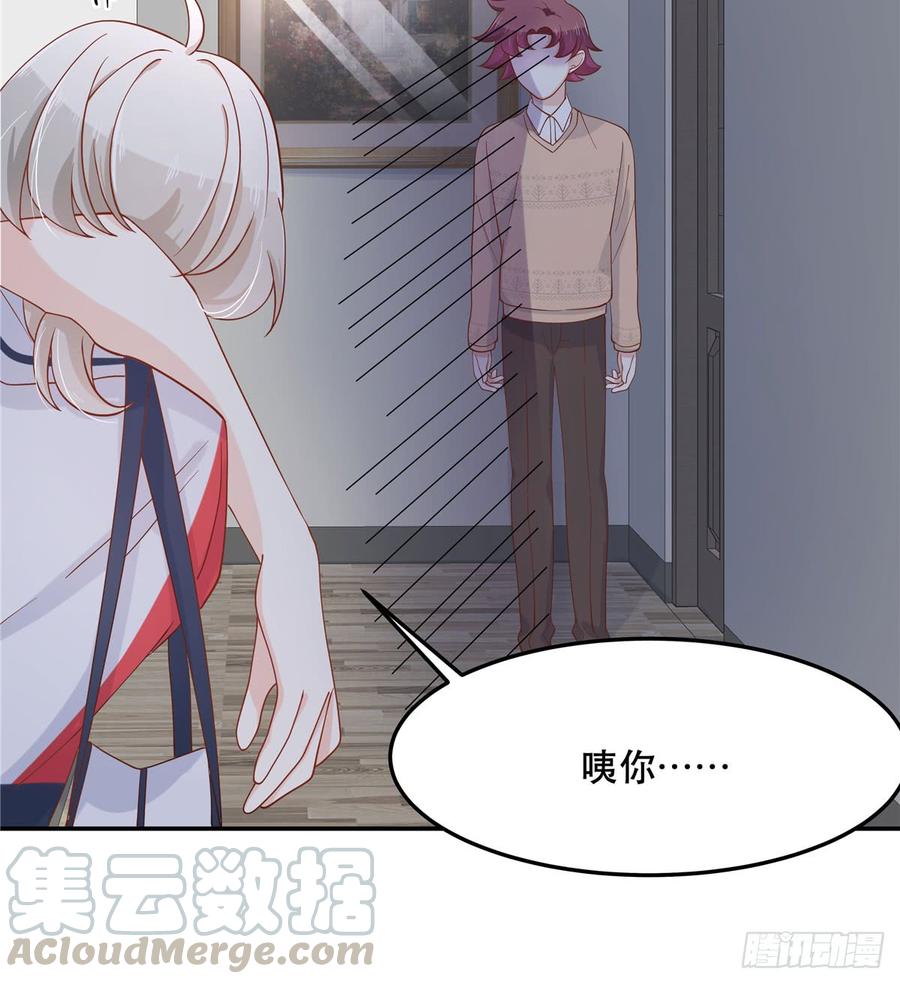 第七十话 捉“奸”现场21