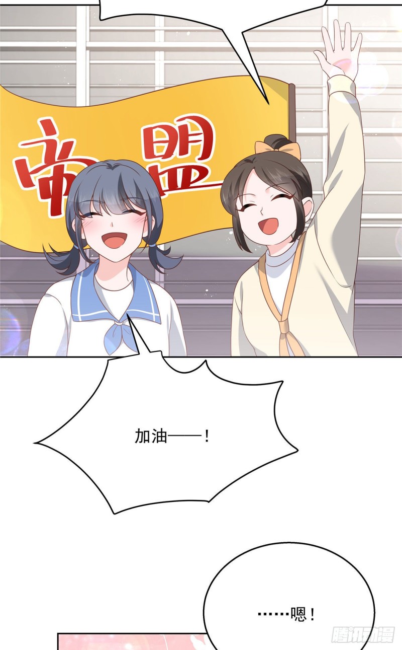 第175话 大神是受17