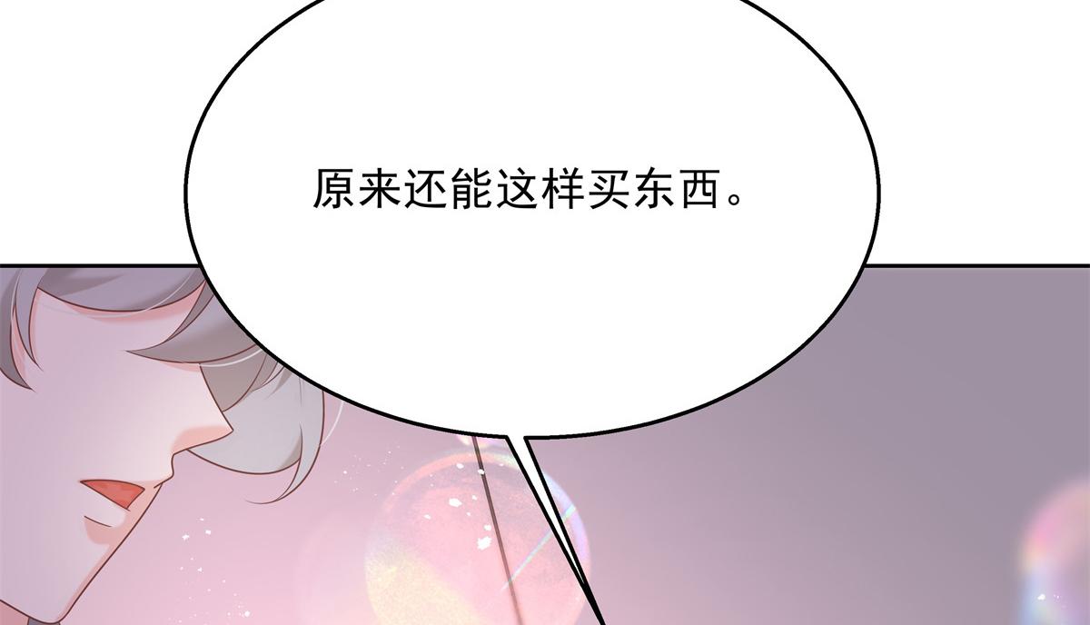 第231话 啊，被发现了21