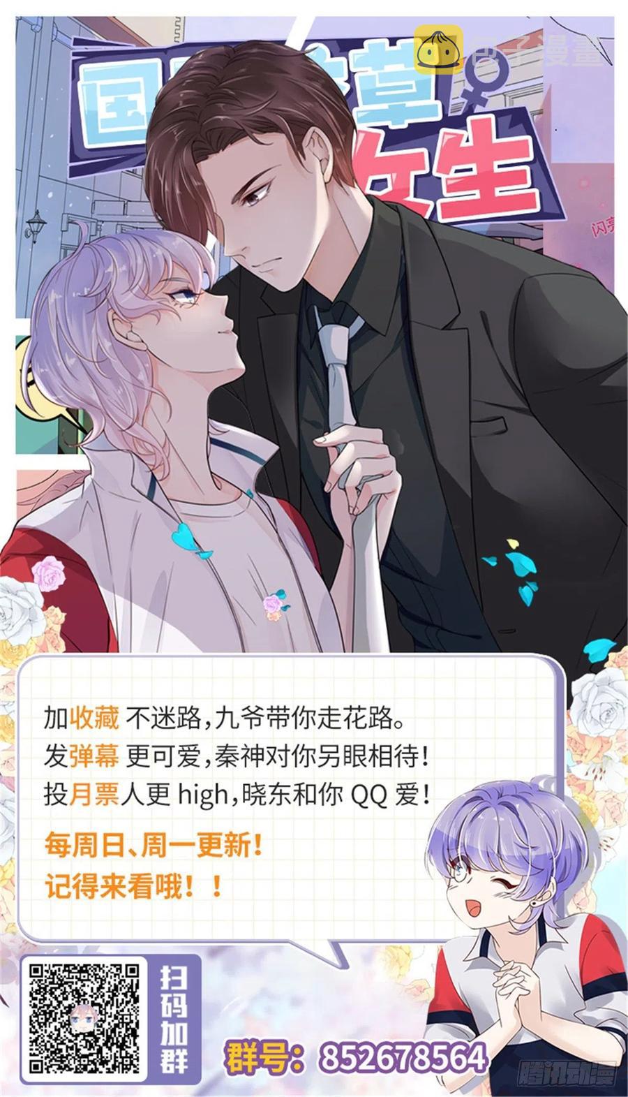 第一百零九话 宣誓主权26