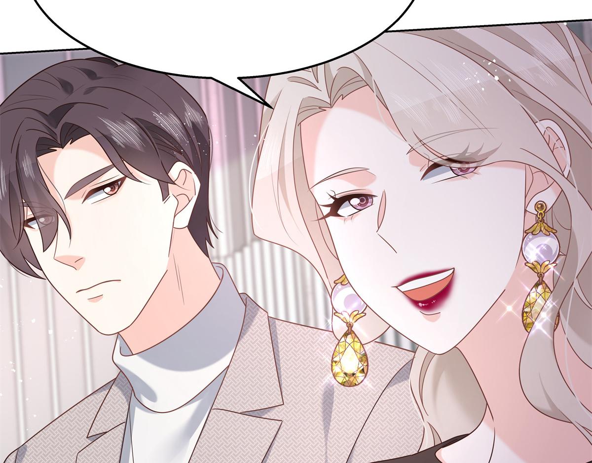 第238话 欣赏漠哥的美色~31