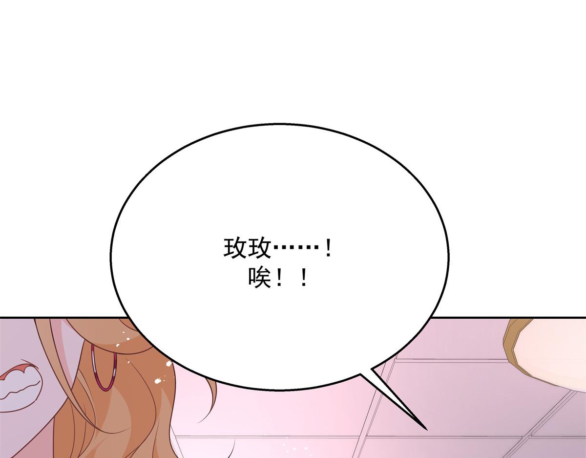 第212话 坐实孽子的身份~58