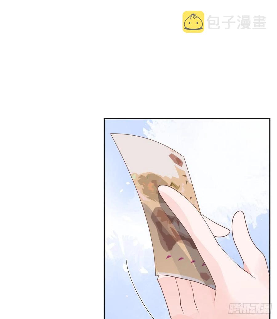 第一百一十五话 试探傅九？19