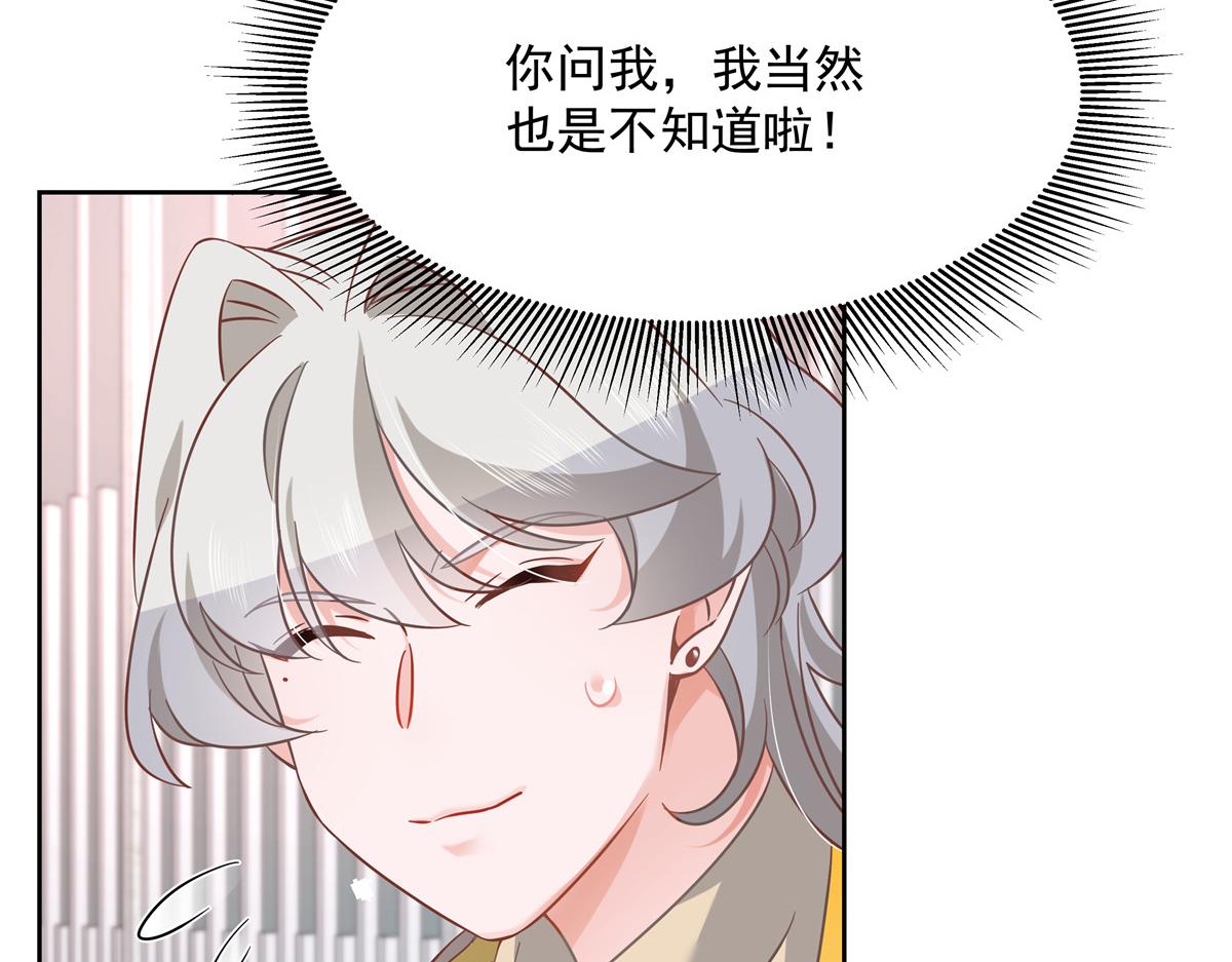 第237话 母子一个比一个过分79